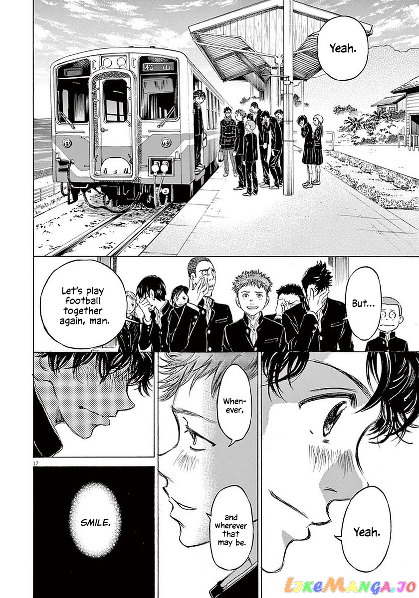 Ao Ashi, Chapter 21 image 17